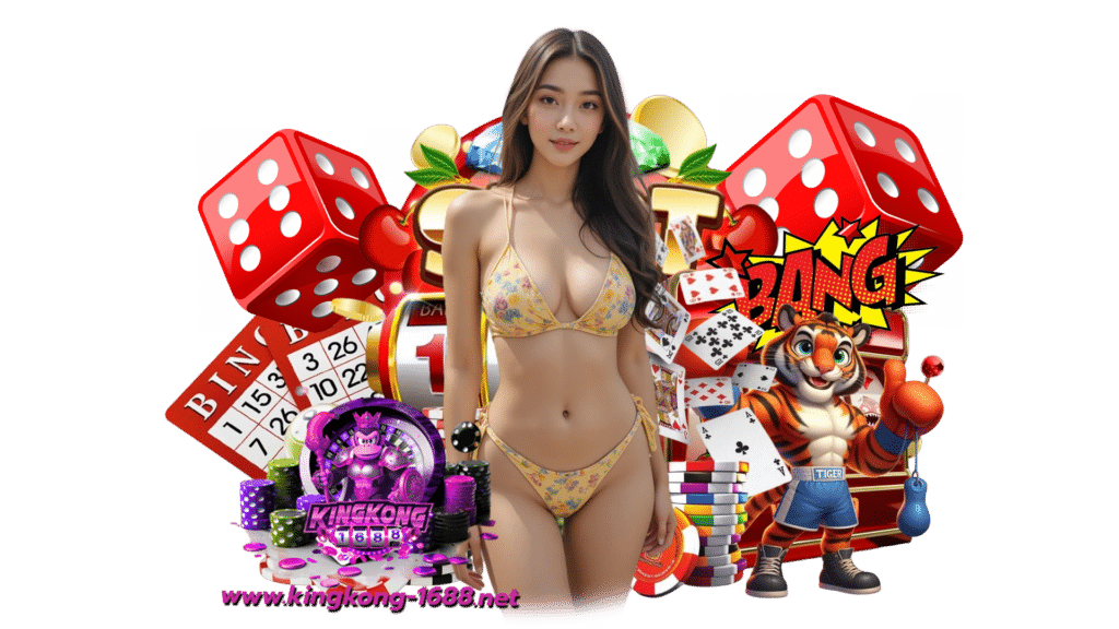 kingdom159 เกมยักษ์ใหญ่เล่นได้ไม่มีเอเย่นต์ ฝากถอนได้จบครบ